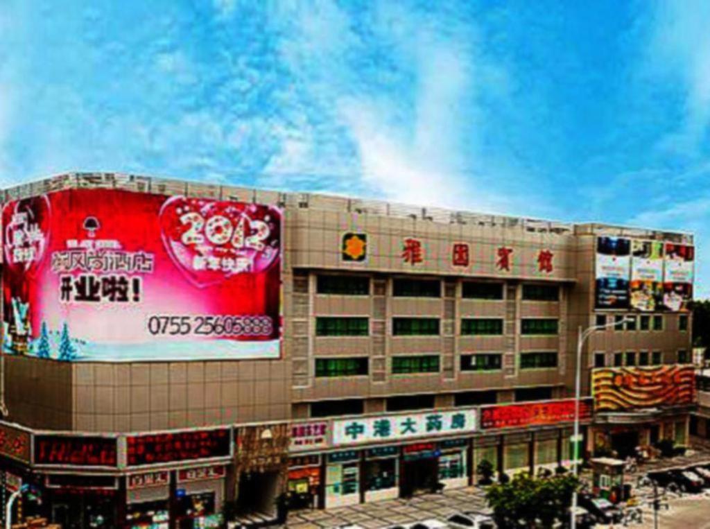 The Art Hotel Shenzhen Esterno foto